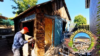 видео:  Разобрал ДОМ СОВЕТСКОЙ ПОСТРОЙКИ. Строю сам... картинка:  Разобрал ДОМ СОВЕТСКОЙ ПОСТРОЙКИ. Строю сам...