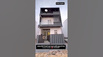 #varanasi city me duplex 3 BHK kharide #duplexforsale #housedesign #plotinvaranasi #plotforsale