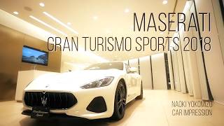 【売約済】マセラティ浜松　横溝直輝選手インプレッション　18年モデル新車 GranTurismo Sport - BIANCO ELDORADO