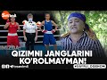 Xayrli Oqshom - QIZIMNI JANGLARINI KO'ROLMAYMAN!