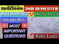 APPLIED PHYSICS-2।। Ruby Laser &amp; He-Ne Laser।। MODERN PHYSICS🔥।। DIPLOMA-2nd SEMESTER।।