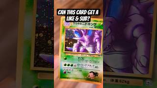 Vintage pocket monster goes hard! #pokemon #pokemoncards #pokemoncommunity #pocketmonsters #pokémon
