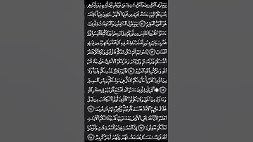 سورة الحديد كاملة بدون صوت مع 20اية من سورة الواقعة و…