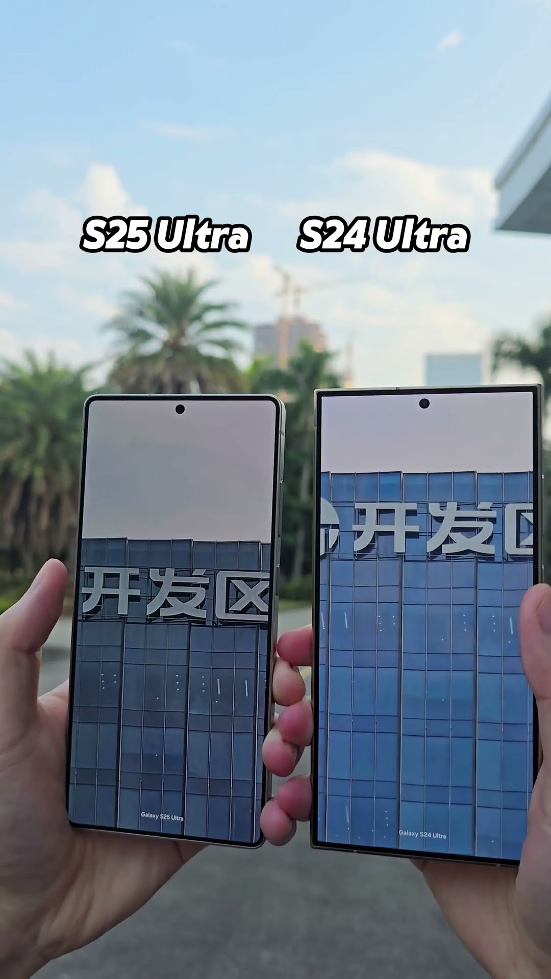 Which one would you choose? #Samsung# mobile phone#S25Ultra#S24Ultra#Samsung official refurbished