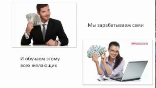 Что такое маркетинговая система Что такое маркетинговая система