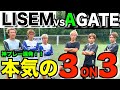 【神回コラボ】レガテと組んでリゼムを倒します。ガチ３対３＃ウィナーズ #LISEM #REGATE #神回 #あゆむチャンネル