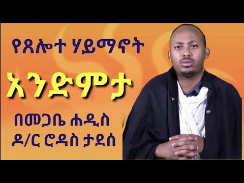 ቪዲዮ: ትርጓሜ የሌለው የአበባ እፅዋት - 11 ዝርያዎች