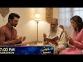 Khush Naseebi Drama Serial Teaser Next Episode By Arfa Tips &amp; tricks 