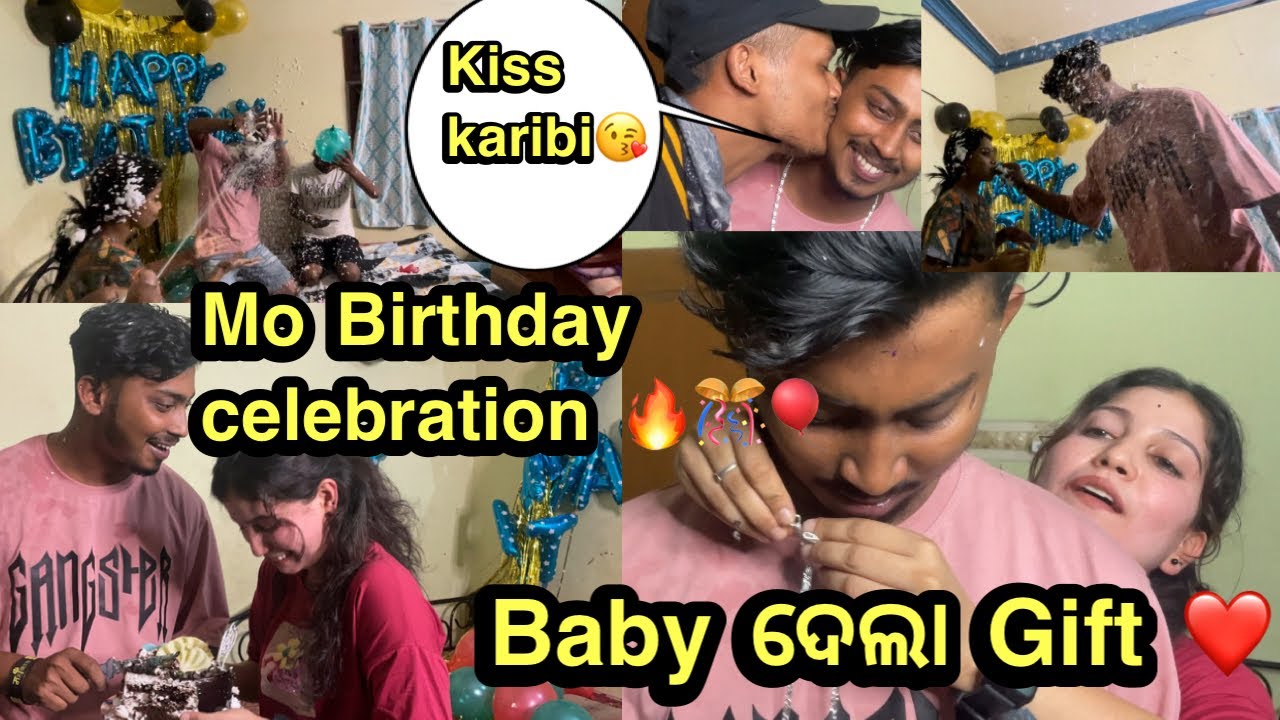 Mo Birthday celebration 🔥🎊🎈|| Baby ଦେଲା Gift ❤️