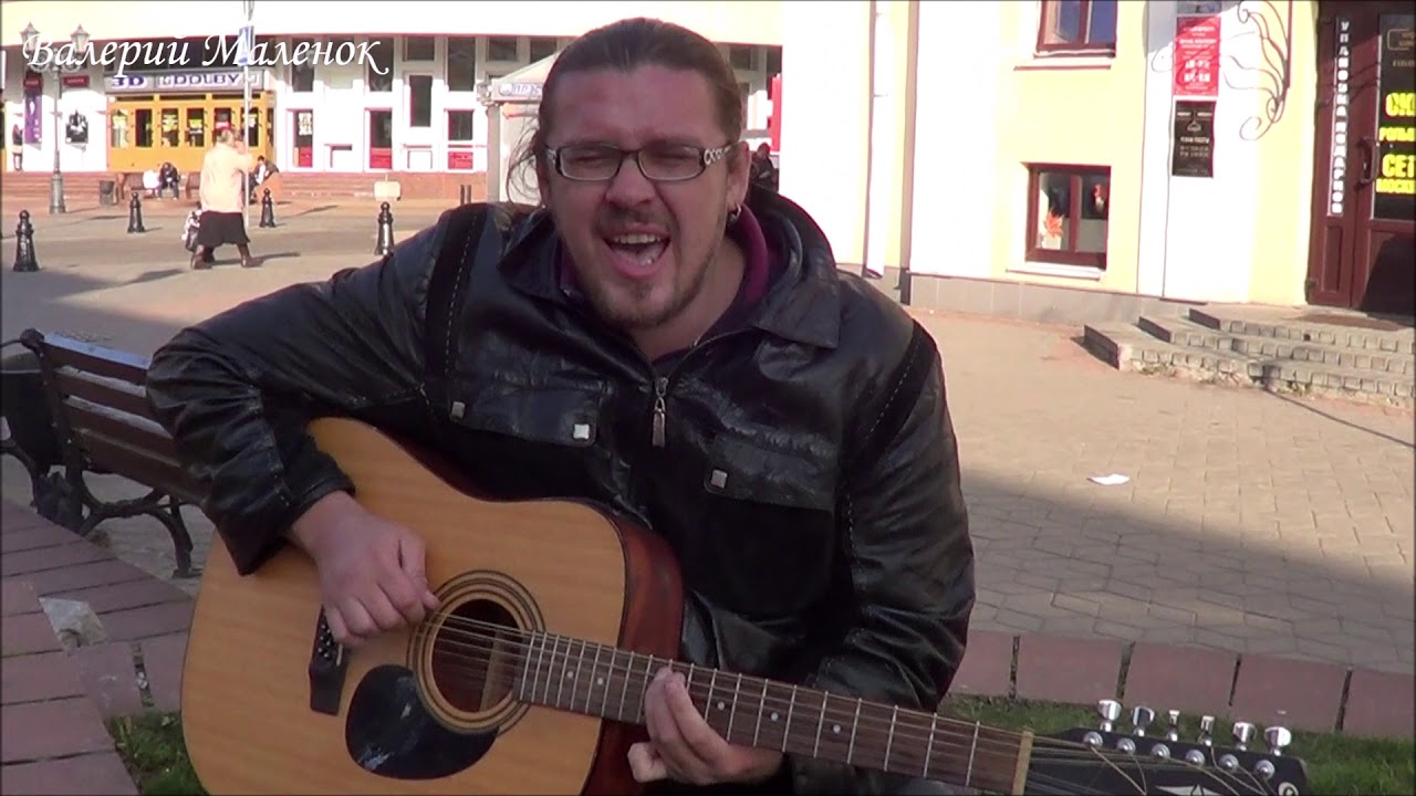 КРЕЩЕНИЕ ОГНЕМ! под 12-ти струнную гитару! Классно получилось! - YouTube