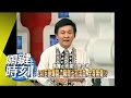 50年軍事謎團 八二三巨砲原子彈威力？2007年 第0101集 2200 關鍵時刻