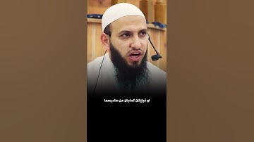 فضل سورة البقرة وال عمران | الشيخ محمد عباهره