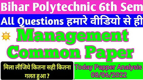 Management Common Paper All Branch Answer Key 2022||@ENGINEERSCLASSES  #sbte