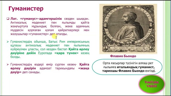 Орта ғасырлардағы секс туралы фильмдер