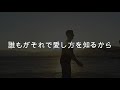 ピグマリオン - UVERworld cover