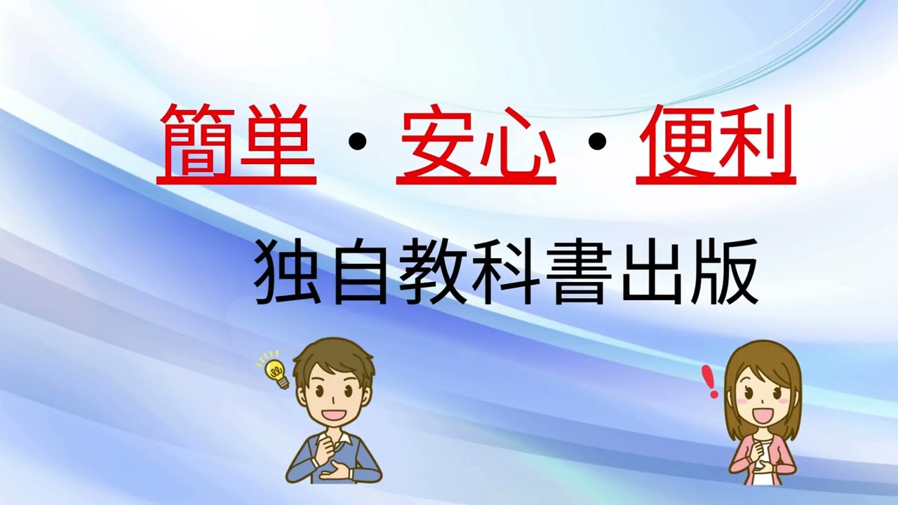大学教科書出版