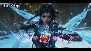 誓言 《求佛》 Remix 2k25