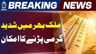Pakistan Weather Update | Heatwave Likely Across the Country - Aaj News