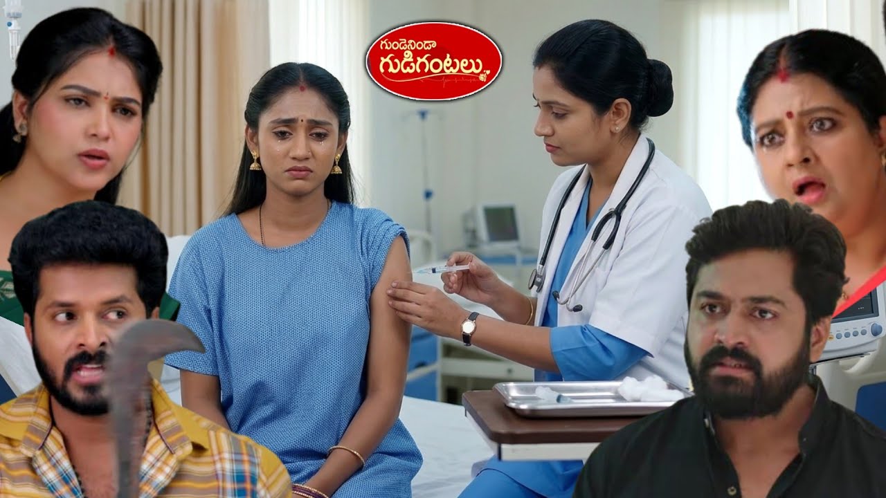 Gunde Ninda Gudi Gantalu Serial Review మౌనిక ప్రెగ్నెంట్ పోగొట్టాలని చూసిన సంజయ్ కి షాక్ ఇచ్చిన బాలు