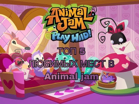 ТОП 5 Моих