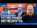 БЕЛКОВСКИЙ: Путин залег на дно. Почему он молчит про Венесуэлу. Кремль и Рождество: что это было?