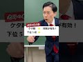 【数学】101の100乗の下5桁はいくら?