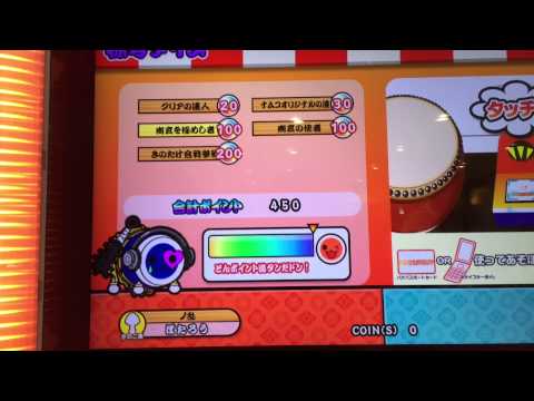 太鼓の達人 幽玄ノ乱 フルコンボの報告！