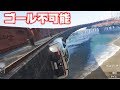 【地獄レース】誰もゴール出来ないと噂のレースに30人で挑んでみた【壁走り】