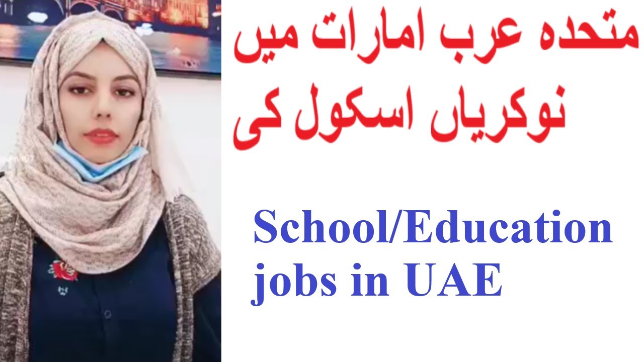 Teaching Jobs In Dubai 2014