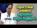 Women need to pay money to Dwakra says CM KCR