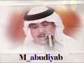 محمد عبده تعذبني حفلة قطر 2006