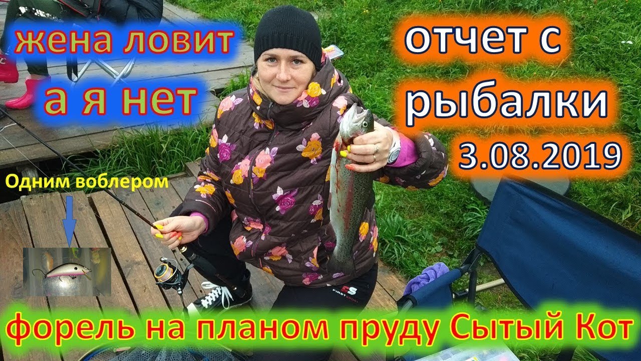 жена ловит. девушки на рыбалке. влюбленная пара на рыбалке. женщины на рыбалке. человек рыбачит.