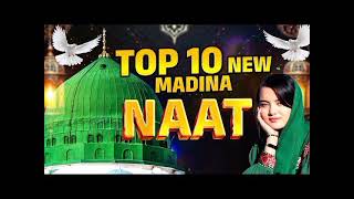 Beautiful Naat Sharif ﷺ | Soft Female Voice | Heart Touching Islamic Nasheed 2026 screenshot 5