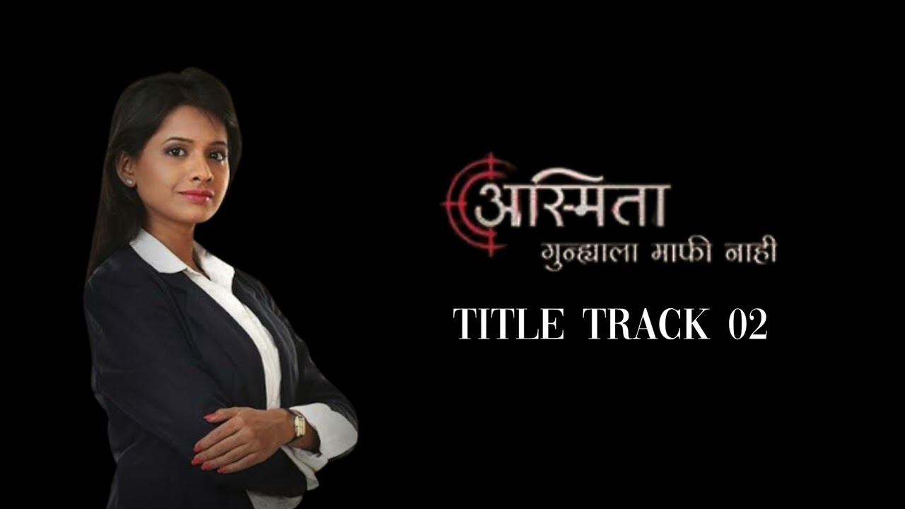 Asmita Zee Marathi Serial Title Track 02       