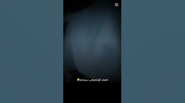 قوربانت بم باوە 