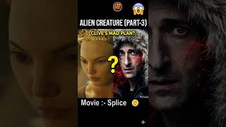 Elsa aur Dren ki dushmani? 😱 Splice (2009) Movie Clips #hindiexplanation