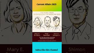 Nobel Prize 2025 #bpsc #aedo #tre #daroga #gk #currentaffairs