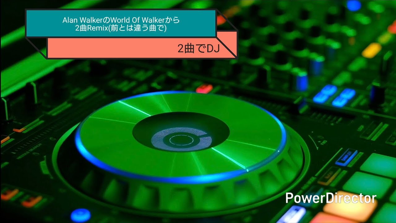 Alan WalkerのWorld Of Walkerから2曲Remix(前とは違う曲です)