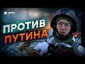 БАТАЛЬОН СИБИРЬ ⚡️ Россиянин ЧЕСТНО О ВОЙНЕ на стороне ВСУ