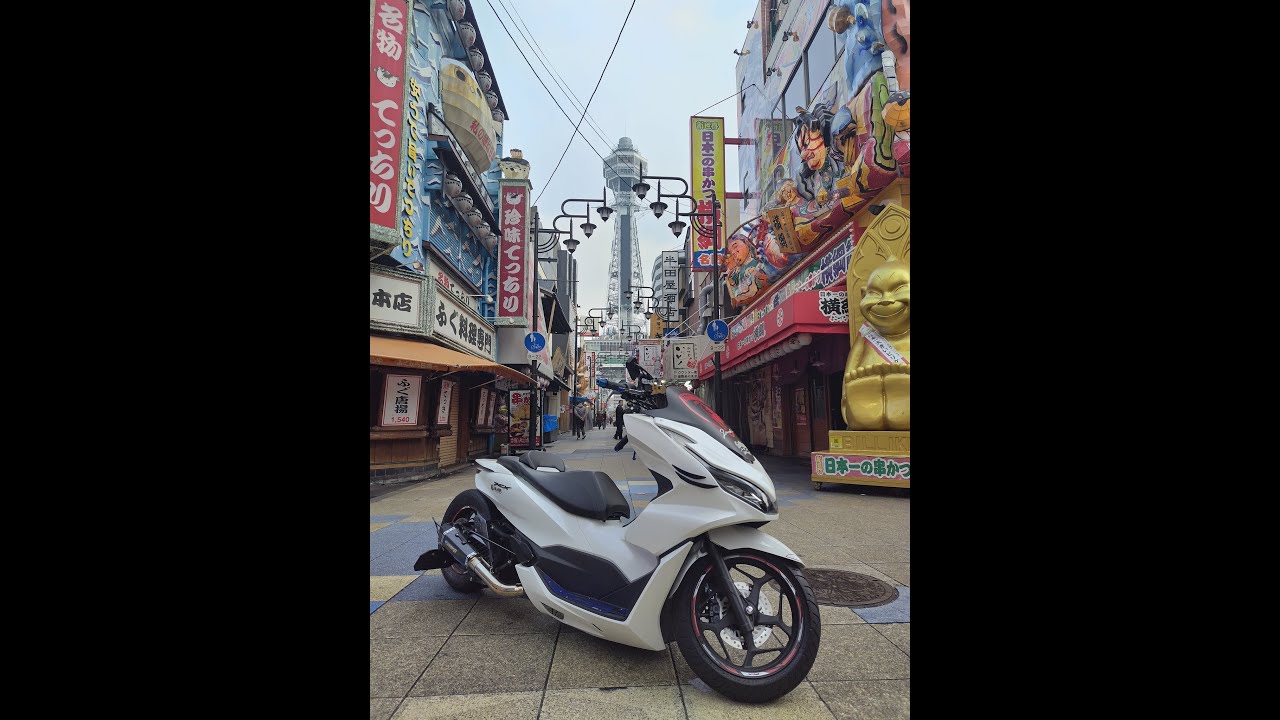 PCXラストラン走行