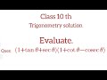 👉 Only 1% Can Solve This 🤯 | class 10th Trigonometry solution #maths @DailyMathWithHaseen
