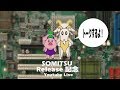【粗密-SOMITSU- Release記念】 レオブタヤギハイの活動配信