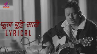 Video thumbnail of "Lyrical  -Phul Butte Sari [Old Version]  Marmik Lama | Rajan Raj Shiwakoti | Devithan Music"
