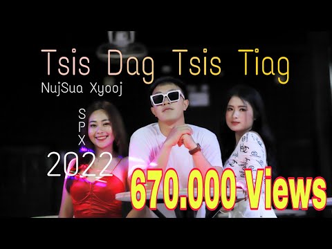 Video: Dab tsi aphrodisiacs zoo tiag tiag