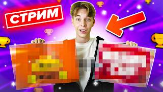 🤯 ПОДПИСЧИК ОТПРАВИЛ МНЕ ПОСЫЛКУ / Стрим по Brawl Stars