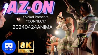 【8K60p VR180 3D】AZ-ON   Kolokol Presents. 「CONNECT」ANIMA 20240424