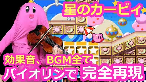 グルメレースbgm