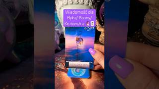 Wiadomość Dla Trygonu Ziemi News