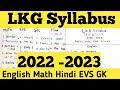 LKG latest syllabus | LKG Syllabus 2022-2023 |  Junior KG Syllabus | PP1 syllabus