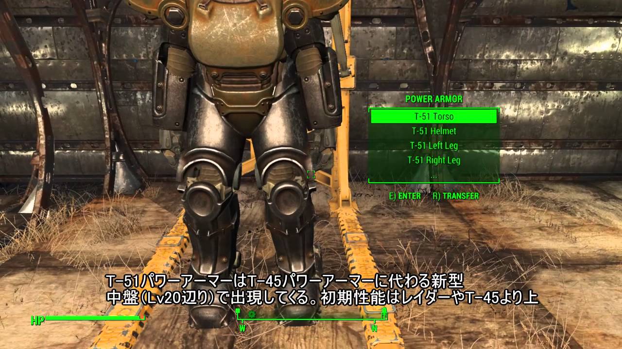 Fallout4 パワーアーマー全種類紹介 Youtube